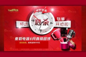 电商PSA是什么意思 电商psd是什么意思