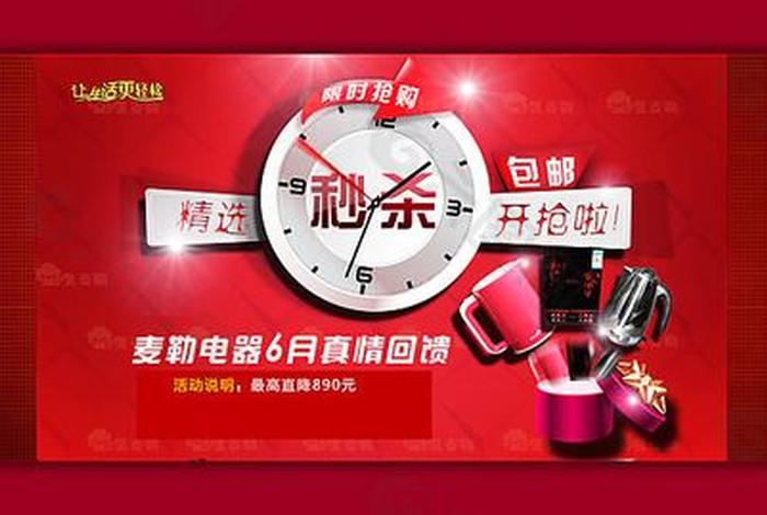 电商PSA是什么意思 电商psd是什么意思