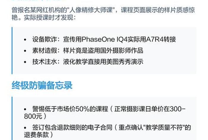 电商摄影课（电商摄影课程怎写论文）