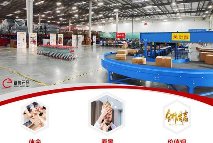 第三方电商仓配公司、第三方电商仓配公司是干嘛的 第三方电商仓配公司、第三方电商仓配公司是干嘛的