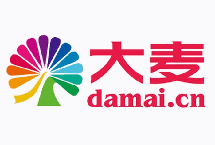 大麦电商是什么 大麦电商是什么企业 大麦电商是什么 大麦电商是什么企业