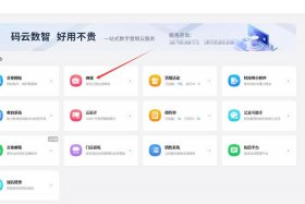 电商平台怎么搭建好 电商平台怎么搭建好看