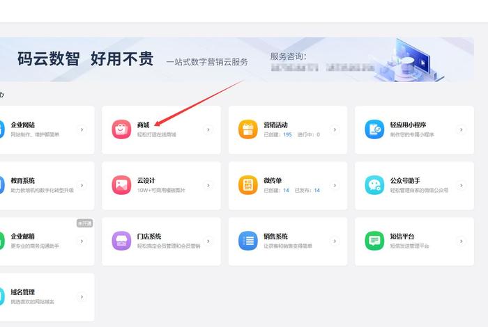 电商平台怎么搭建好 电商平台怎么搭建好看
