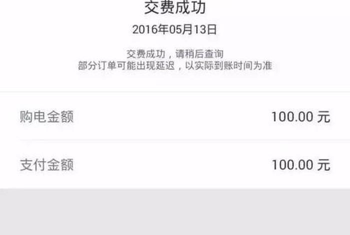 国家电网电商平台怎么登录,国家电网电商平台怎么登录账号 国家电网电商平台怎么登录,国家电网电商平台怎么登录账号