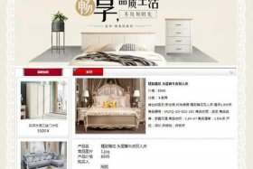 家具o2o电商平台 - 家具o2o电商平台有哪些