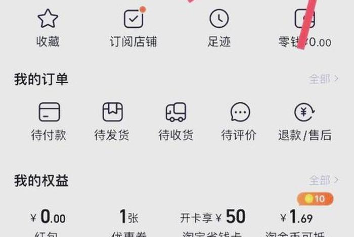 拼多多电商平台;拼多多电商平台隐私号码怎么查 拼多多电商平台;拼多多电商平台隐私号码怎么查