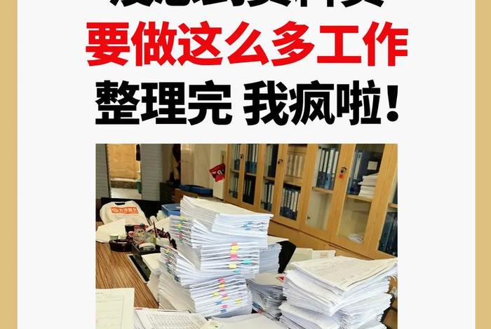 电商资料员;电商资料员是做什么的 电商资料员;电商资料员是做什么的