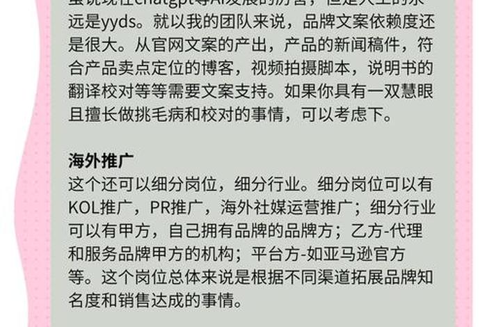 电商的优势300字 做电商的优势