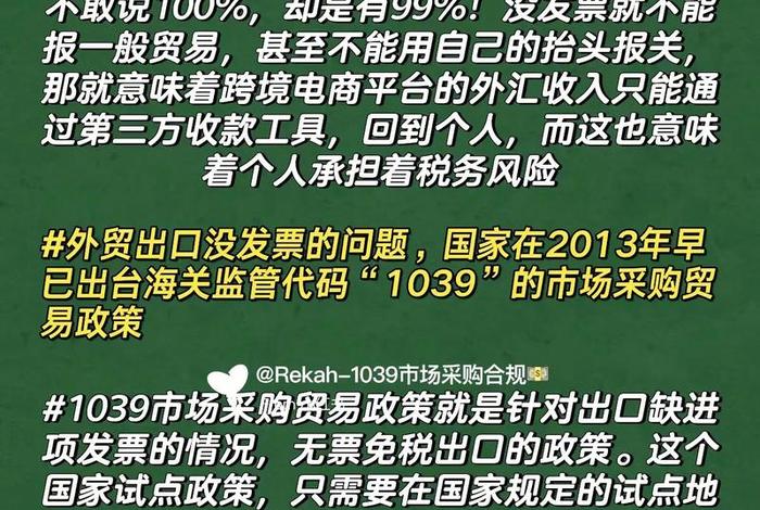 电商费用未收到发票挂什么科目 - 电商费用未收到发票挂什么科目呢 电商费用未收到发票挂什么科目 - 电商费用未收到发票挂什么科目呢