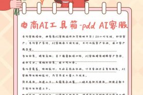 电商卖家工具箱；电商卖家工具箱怎么设置