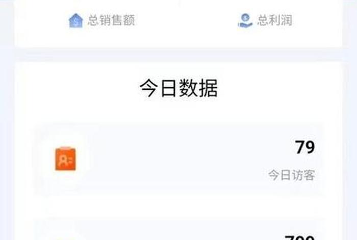 tiktok电商被骗经历 - tiktok 电商 tiktok电商被骗经历 - tiktok 电商