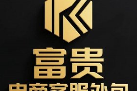 电商公司名称后面加什么，电商公司名称后面加什么符号