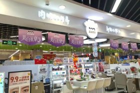 化妆品电商和专柜区别 化妆品电商和专柜区别大吗