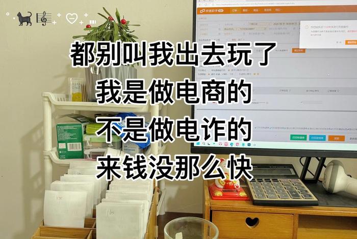 做电商的老板很有钱吗(做电商的老板很有钱吗为什么) 做电商的老板很有钱吗(做电商的老板很有钱吗为什么)