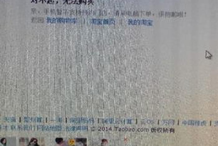 电商手机号 电商手机号不够用怎么办