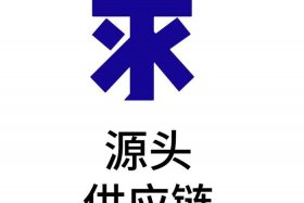 北京电商货源供应链 北京电商货源供应链公司