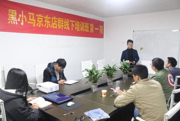 黑小马电商是什么;黑小马电商是什么平台 黑小马电商是什么;黑小马电商是什么平台