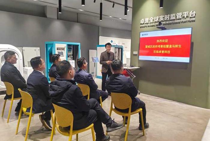 民生电商控股(深圳)有限公司、民生电商控股(深圳)有限公司远程柜员 民生电商控股(深圳)有限公司、民生电商控股(深圳)有限公司远程柜员