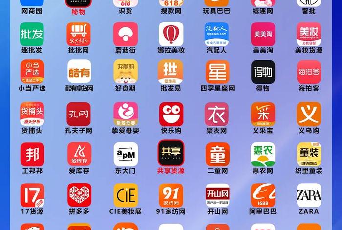 国内的电商平台软件提供商 国内的电商平台软件提供商排名 国内的电商平台软件提供商 国内的电商平台软件提供商排名
