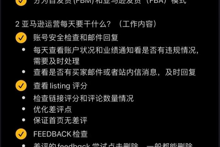 跨境电商运营人员 跨境电商运营人员为什么没有经验也可以