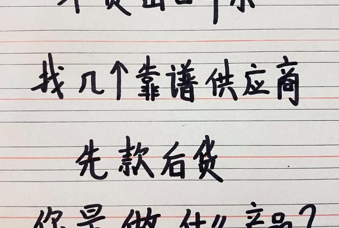 外贸电商采购是做什么的(外贸电商采购是做什么的工作) 外贸电商采购是做什么的(外贸电商采购是做什么的工作)
