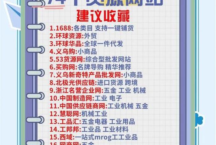 怎么做电商平台的货源、怎么做电商平台的货源渠道 怎么做电商平台的货源、怎么做电商平台的货源渠道