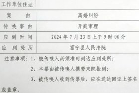 电商侵权收到法院传票怎么解决；电商侵权收到法院传票怎么罚款