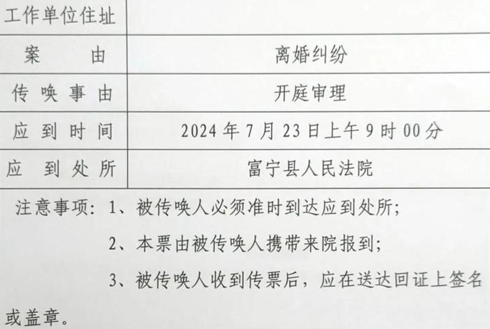 电商侵权收到法院传票怎么解决;电商侵权收到法院传票怎么罚款 电商侵权收到法院传票怎么解决;电商侵权收到法院传票怎么罚款