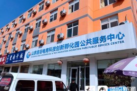 临沂电商怎么申请、临沂电商怎么申请注册