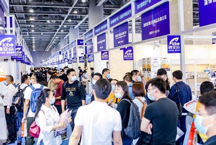 国际跨境电商交易博览会、国际跨境电商交易博览会 ICBE