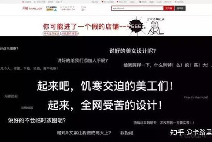 电商美工招聘女的好还是男的好呢、电商美工招聘女的好还是男的好呢知乎 电商美工招聘女的好还是男的好呢、电商美工招聘女的好还是男的好呢知乎