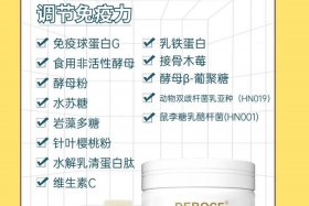 母婴电商带货新手入门教程书 电商母婴产品进货渠道