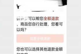 电商 快递被退回（电商 快递被退回怎么投诉）