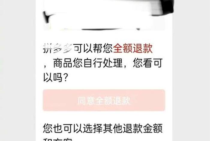 电商 快递被退回（电商 快递被退回怎么投诉）