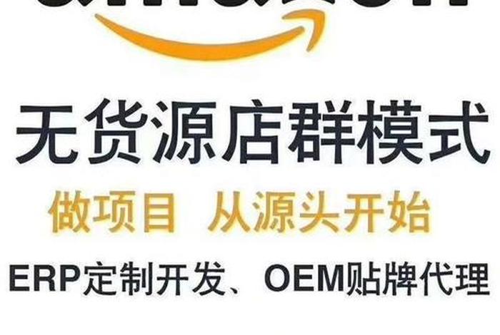 跨境电商进货没有发票怎么入账;跨境电商进货没有发票怎么入账呢 跨境电商进货没有发票怎么入账;跨境电商进货没有发票怎么入账呢