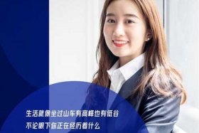 电商招商专员好做吗、电商招商专员好做吗工资多少