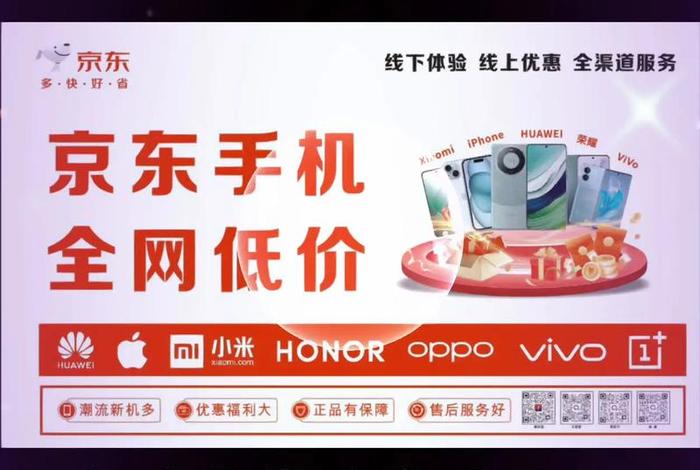 电器电商机和实体店的区别 - 电器电商机和实体店的区别在哪