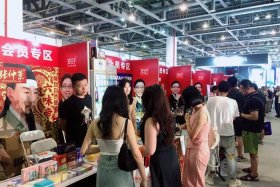 杭州电商新渠道博览会 8 28；2020杭州电商新渠道博览会