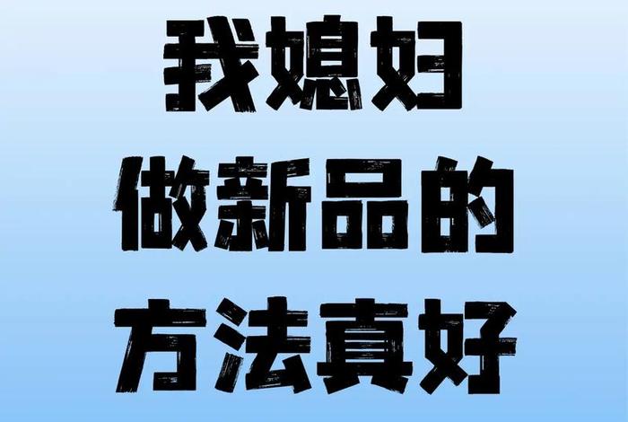 女人做电商的10个忠告(女人做电商的10个忠告开网店好还是开网店好?) 女人做电商的10个忠告(女人做电商的10个忠告开网店好还是开网店好?)