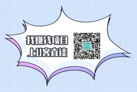 16岁怎么从网上赚钱，16岁怎么从网上赚钱软件