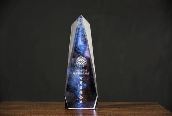 遨森电商上市了吗(遨森电子商务有限公司上市了吗) 遨森电商上市了吗(遨森电子商务有限公司上市了吗)