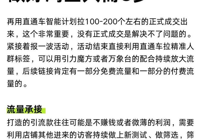 一类电商代运营 - 一类电商代运营怎么做