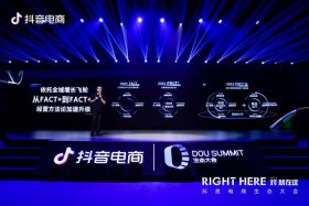 抖音电商大学商家版 - 抖音电商大学商家版入口