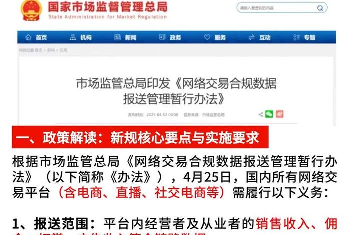 电商收税标准和实体店收税一样吗 电商收税标准和实体店收税一样吗为什么