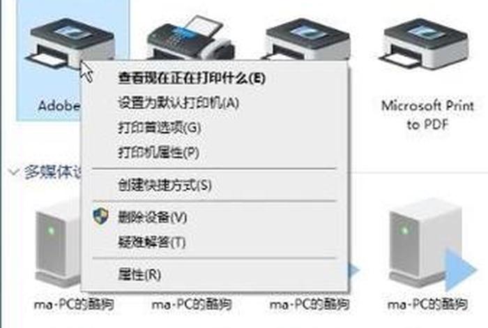 共享电脑(共享电脑上的文件夹另外一台电脑怎么查看) 共享电脑(共享电脑上的文件夹另外一台电脑怎么查看)