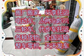 东莞电商客户石排大宗给我发的快递；东莞电商客户石排大宗给我发的快递是什