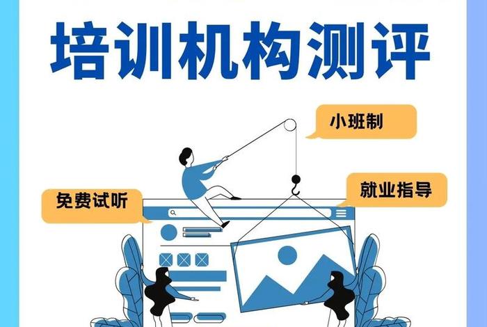 直播电商培训公众号（直播电商培训公众号有哪些）