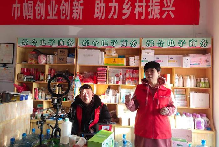 扶贫电商是做什么的 扶贫电商是做什么的工作 扶贫电商是做什么的 扶贫电商是做什么的工作