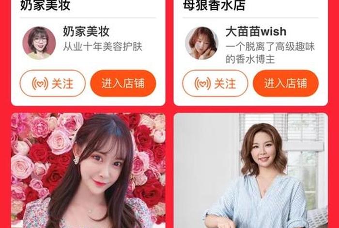 电商微达人、微微电商达人
