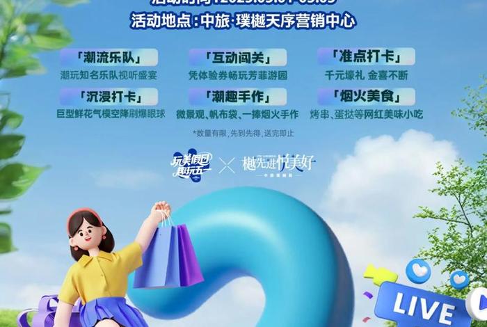 中电商旅、中电商旅官网 中电商旅、中电商旅官网